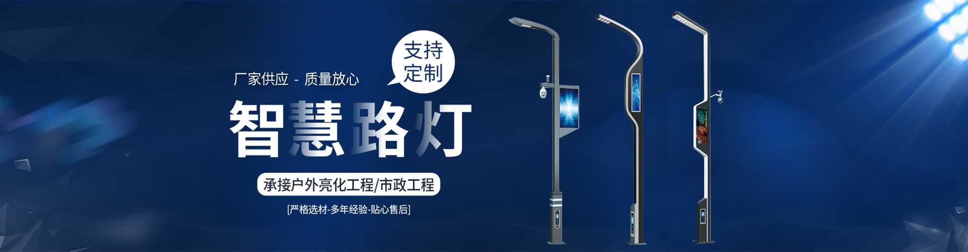 安义县太阳能路灯定制厂家